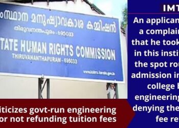 SHRC criticizes govt-run engineering college for not refunding tuition fees