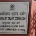 UGC Draft Guidelines Spark Controversy Over Reservation Policy in Higher Education