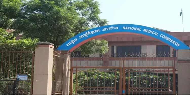 NMC