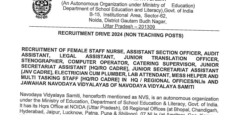 NVS Recruitment 2024