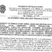 NVS Recruitment 2024