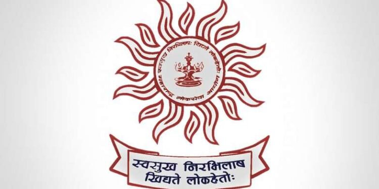 Maharashtra Public Service Commission
