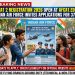 AFCAT 2 2026 Registration Open @afcat.edcil.co.in: IAF Invites Applications for 379 Officer Vacancies