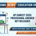 AP EAMCET 2026 Provisional Answer Key Released at cets.apsche.ap.gov.in, Check Response Sheet