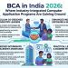 BCA in India 2026 Where Industry-Integrated Computer Application Programs Are Gaining Ground
