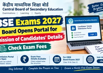 CBSE Exams 2027 LOC portal