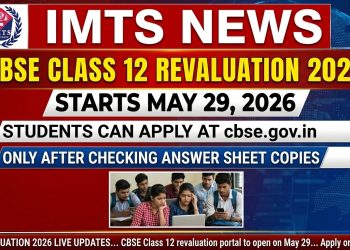 CBSE Revaluation Fee Reduced for 2026, Board Also OSM System Amid Rahul Gandhi SIT Demand