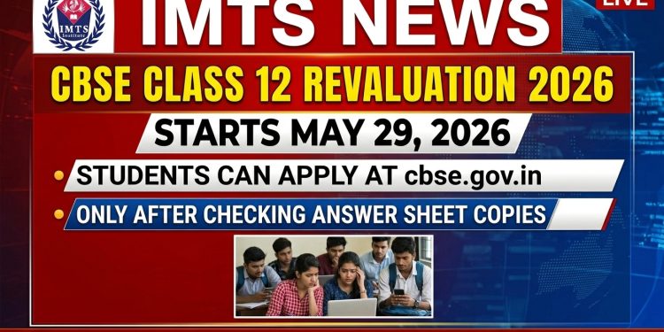 CBSE Revaluation Fee Reduced for 2026, Board Also OSM System Amid Rahul Gandhi SIT Demand