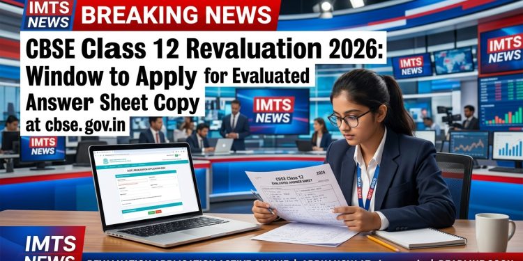 CBSE Class 12 Revaluation 2026: Answer Sheet Copy Application Window Open at cbse.gov.in