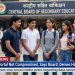 CBSE OSM Portal Not Compromised Says Board, Denies Hacking Claims After Viral Social Media Posts