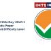 CUET PG 2026 Day 1 Exam Concludes