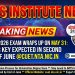 CUET UG 2026 Exam Wraps Up on May 31: Answer Key Expected in Second Week of June @cuet.nta.nic.in