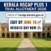 Kerala HSCAP Plus 1 Trial Allotment 2026