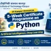 IIT Kanpur Python certificate programme