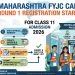 Maharashtra FYJC CAP Round 1 Registration Started for Class 11 Admission 2026