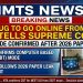 NEET UG to Go Online from 2027: NTA Tells Supreme Court CBT Mode Confirmed After 2026 Paper Leak