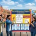 RRB NTPC Result 2026