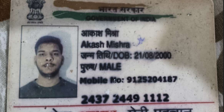 Akash Mishra Scam FIR Under Process: Former IMTS Institute Employee Accused of Taking Laptop and Mobile From Noida Office Without Permission