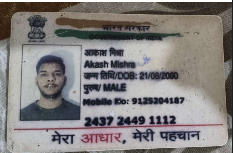 Akash Mishra Scam FIR Under Process: Former IMTS Institute Employee Accused of Taking Laptop and Mobile From Noida Office Without Permission