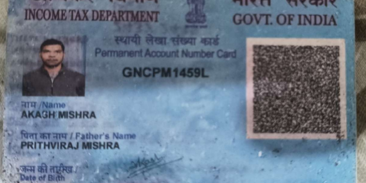 Akash Mishra 