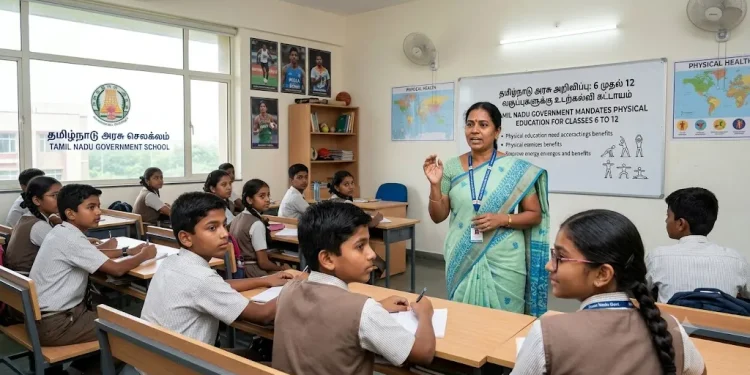 Tamil Nadu Physical Education Mandatory