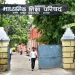 UP Board online attendance mandatory