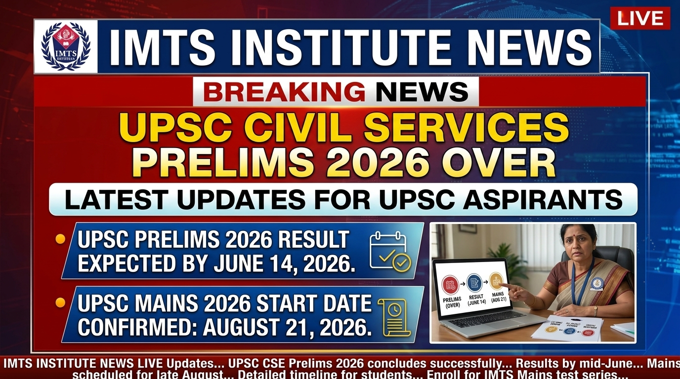 UPSC Civil Services Prelims 2026 Over: Result Expected By June 14 ...
