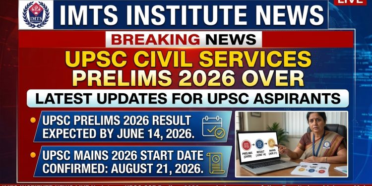 UPSC Civil Services Prelims 2026 Over: Result Expected by June 14, Mains Starts August 21