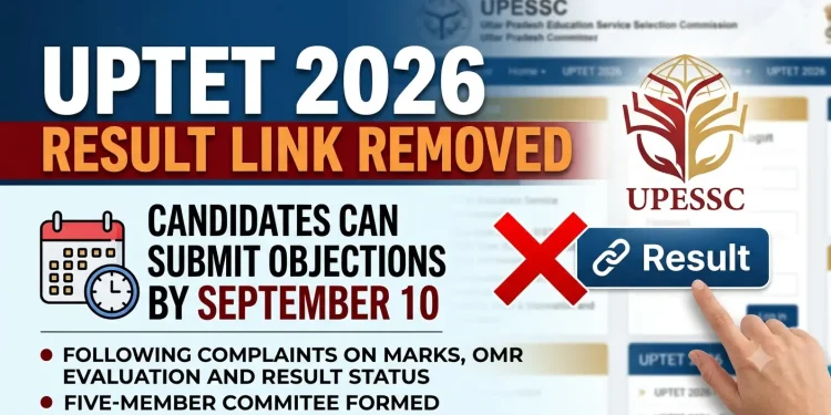 UPTET 2026 result