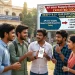 AP Inter Supply Results 2026