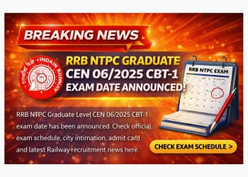RRB NTPC Graduate CBT-1 Exam Date 2025