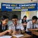Assam HSLC Compartment Result 2026