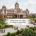 Subharti University Admission 2026