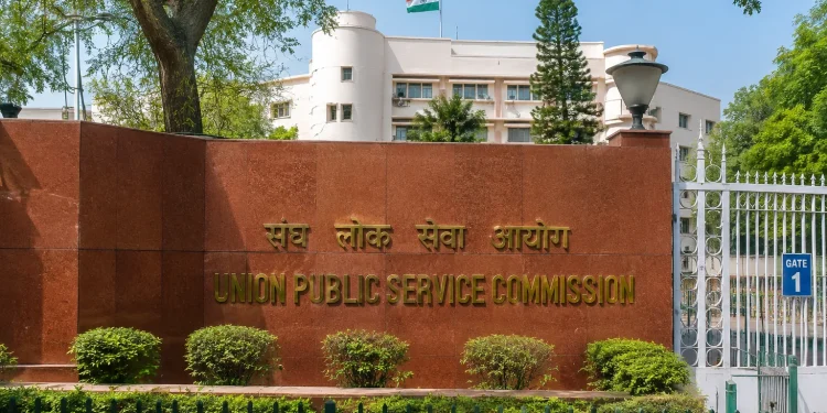UPSC CMS Admit Card