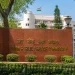UPSC CMS Admit Card