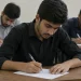 FTII JET Stage 1 Re-Examination