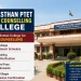 PTET College Allotment