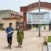 Bihar Engineering University