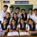 TN 12th Supplementary Result