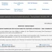 CA Final registration