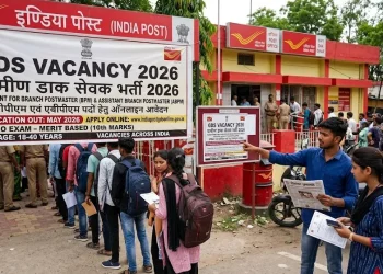 GDS Vacancy 2026