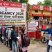 GDS Vacancy 2026