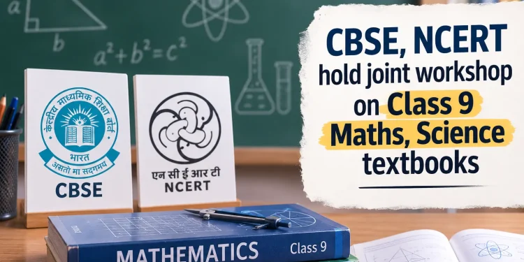 CBSE NCERT Class 9 textbooks training