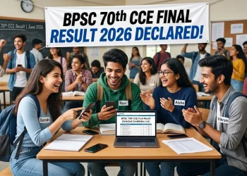 BPSC 70th CCE Final Result 2026