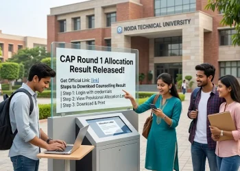 MHT CET CAP Round 1