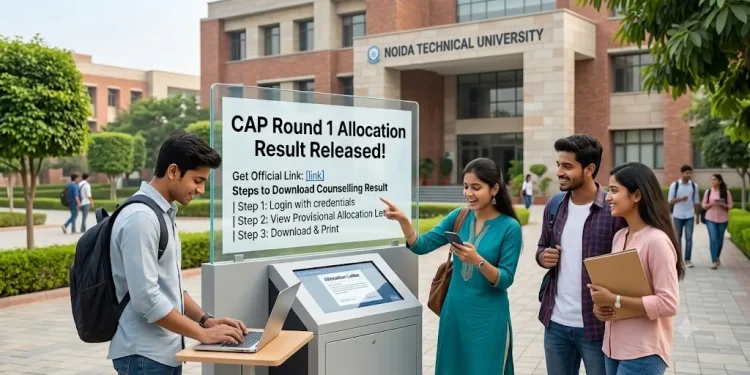 MHT CET CAP Round 1