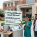 MHT CET CAP Round 1